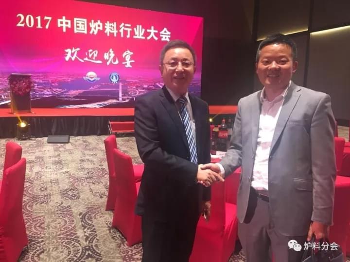 “攜手共贏， 夢(mèng)想起航”2017中國爐料行業(yè)大會(huì)歡迎晚宴盛大歡樂